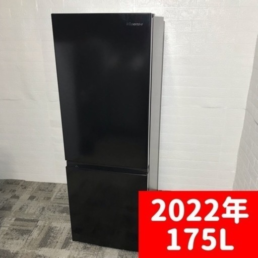 【ご成約⭕️ありがとうございます】黒色家電セット♪人気の少し大きめ175L \u0026ブラックカラー冷蔵庫