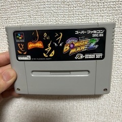 ボンバーマン2 スーパーファミコンソフト