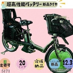千葉県 市川市の電動自転車の中古が安い！激安で譲ります・無料で