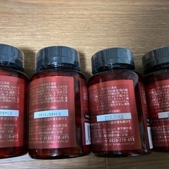 VALX レッドギア　180粒　4個セット