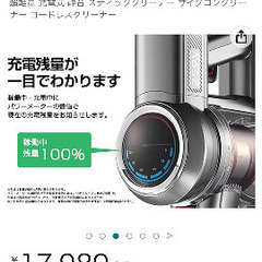 Orage X80 コードレス 掃除機