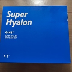 新品未使用　Super hyalon スキンケアセット