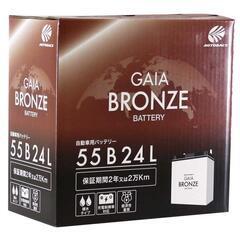 ＊値下げ＊【中古品】GAIA BRONZE バッテリー 55B24L