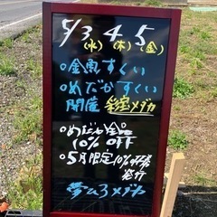 めだかすくい🐠金魚すくい🐠　　販売もしてます😄