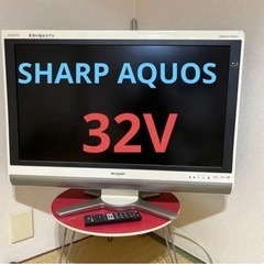 【ネット決済】液晶テレビ　32V SHARP
