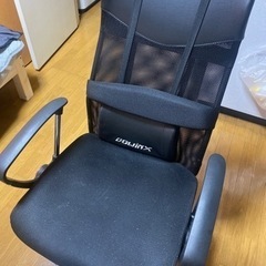 タンスのゲン 椅子 オフィスチェア 