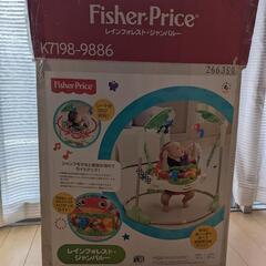 ジャンパールー　Fisher Price