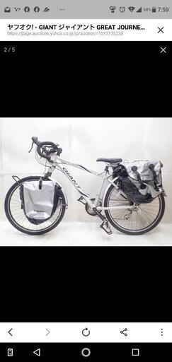 さらに値下げ！ 自転車 キャリア バッグ ジャイアント