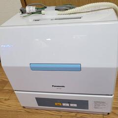 【引取or近隣お届け可】NP-TCB4　Panasonic