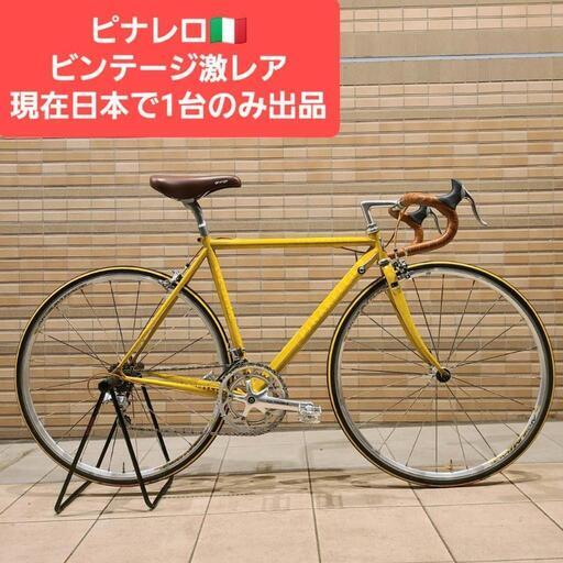 日本で1台のみの品Pinarelloピナレロ セストリエーレ クロモリロードバイク