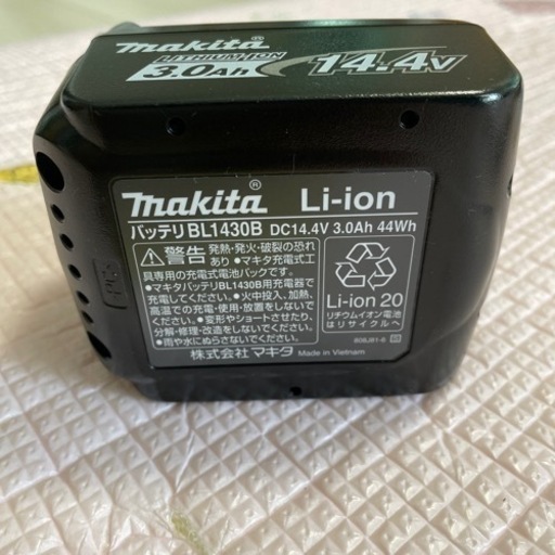 新品未使用　マキタバッテリー makita リチウムイオンバッテリ