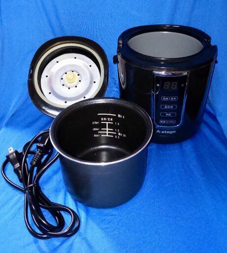 炊飯器☆2020年製　完動品　1.5合