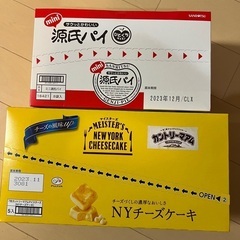 お菓子です😊