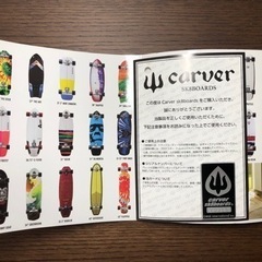 ‼️GW値引き開催‼️カーバースケートボード アルメリックフライヤー  c7トラック