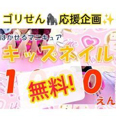 平塚市明石町 「まちなかベースきちきち」あそびやさん✨