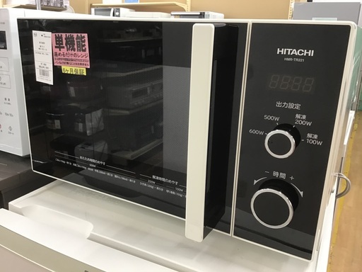 【トレファク神戸新長田】HITACHIの電子レンジ2018年製です!！!【取りに来れる方限定】