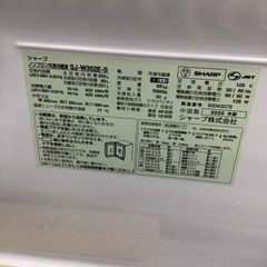 E-2【ご来店頂ける方限定】SHARPの3ドア冷凍冷蔵庫です
