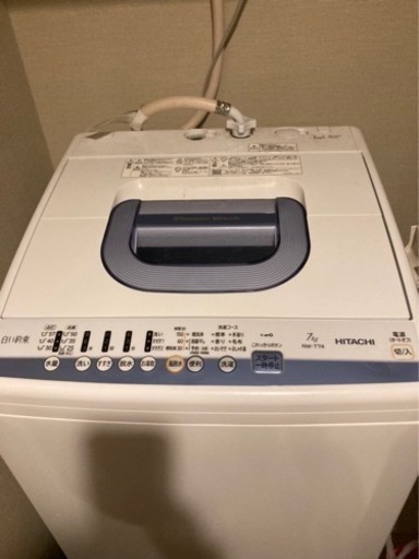 【取引確定済】HITACHI 全自動洗濯機　7㌔
