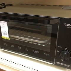 【トレファク神戸新長田】象印の2020年製オーブントースターです...