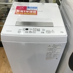【トレファク神戸新長田】TOSHIBAの2022年製全自動洗濯機...