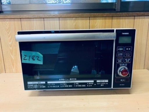2182番 TWINBIRD✨オーブンレンジ✨DR-E653‼️