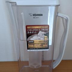 ZOJIRUSHI 炊飯浄水ポット