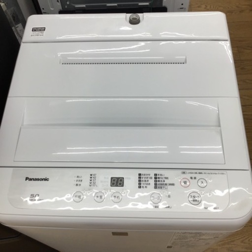 #E-3【ご来店頂ける方限定】Panasonicの5、0Kg洗濯機です