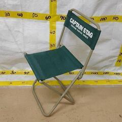 0503-032 キャンプ用 椅子