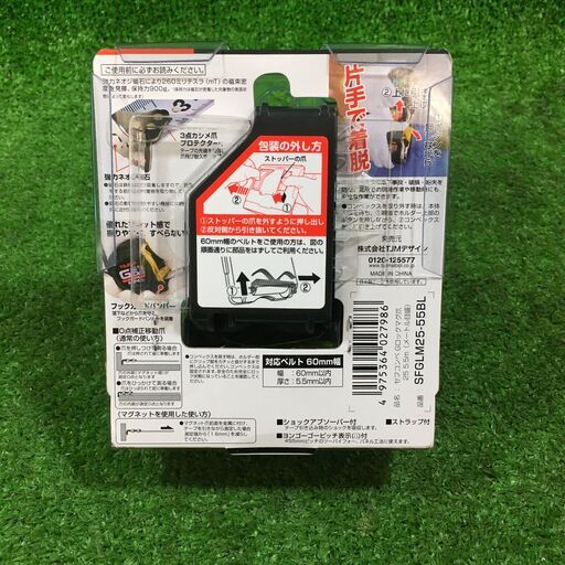Panasonic BTL1100G レーザーマーカー 墨出し名人【市川行徳店】【店頭