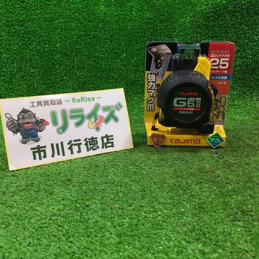 Panasonic BTL1100G レーザーマーカー 墨出し名人【市川行徳店】【店頭取引限定】【未使用】管理番号：IT6GRPYDKO99