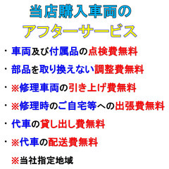 新車都内最安&配送無料(^^)/ AU63T・AU43T ブリヂストン アルミ―ユ