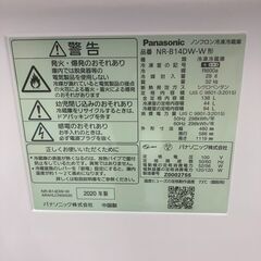 🧡Panasonic 138L　冷蔵庫 💜定価￥40,880💜 大人気のホワイトカラー 🧡6930