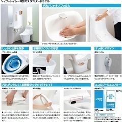 ▪️ほぼ新品▪️タンク一体型便座｜ショールーム展示品｜DT-Z354