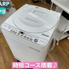 I403 ? SHARP 洗濯機 （6.0㎏） ⭐動作確認済⭐クリーニング済