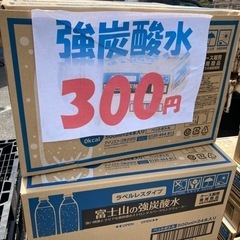 【激安　炭酸水】富士の強炭酸水　300円