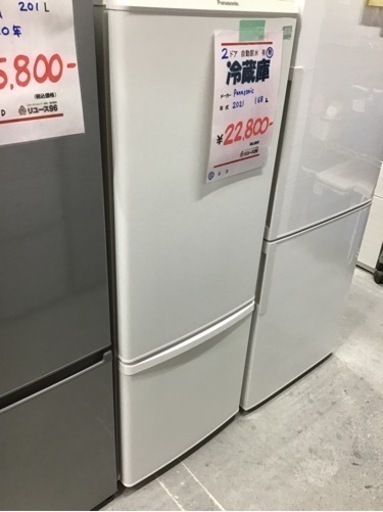 ●販売終了●レギュラー２ドア　冷蔵庫　168L　自動製氷無し　2021年製　Panasonic　 中古品