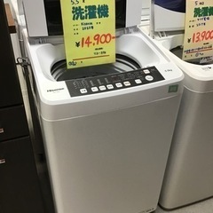 ●販売終了●洗濯機　5．5キロ　Hisense 2020年製　中古品