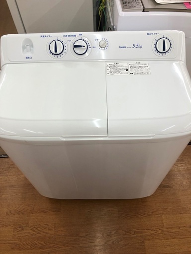 【店頭受け渡し】(101)  Haier  2槽式洗濯機　5.5kg  JW-W55E  2018年式　中古品