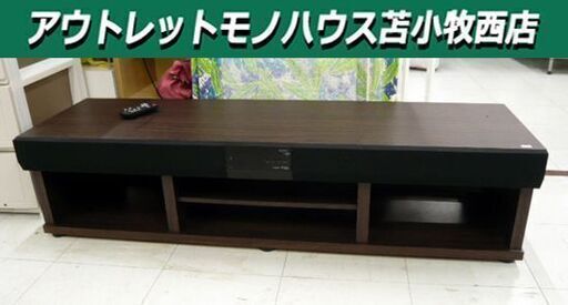 ローボード TVボード 幅130cm ブラウン系 テレビボード TV台 家具 オーディオラック 苫小牧西店