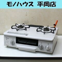 ガステーブル プロパンガス 2016年製 幅56cm パロマ IC-N36HS-R 右強火