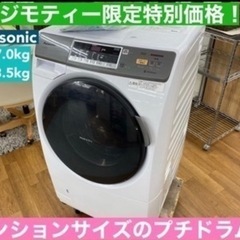 I685 🌈 Panasonic ドラム式洗濯乾燥機 （洗濯：7...