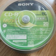 【5/4まで受付中】CD-R