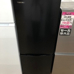 【店頭受け渡し】(104)  TOSHIBA  2ドア冷凍冷蔵庫...