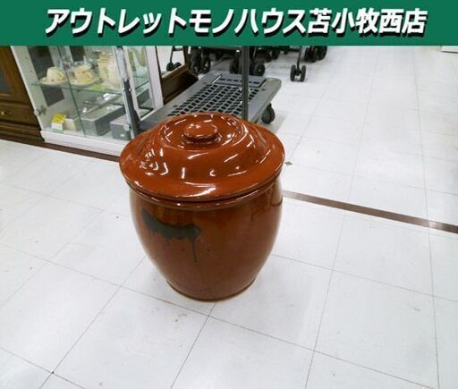 常滑焼 甕 蓋付き 内径41×深さ39cm 漬物 梅干し 味噌 食物容器瓶 かめ 苫小牧西店