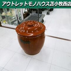 常滑焼 甕 蓋付き 内径41×深さ39cm 漬物 梅干し 味噌 ...