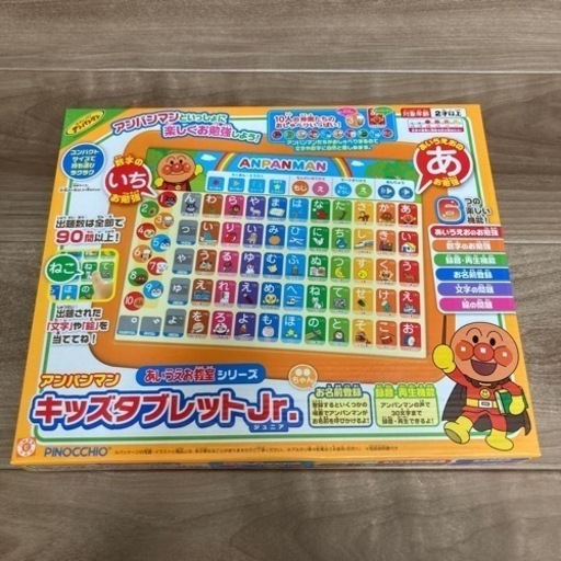 アンパンマン　キッズタブレットjr  新品未開封品