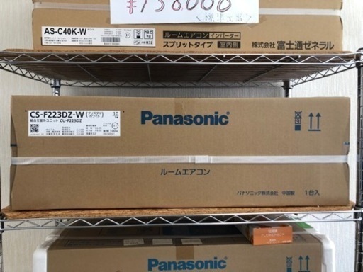 Panasonic  6畳用　2023年モデル　新品　【税込】