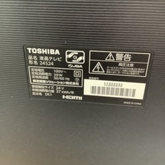 東芝 24S24 [REGZA(レグザ) 24V型 ハイビジョン液晶テレビ リサイクル 