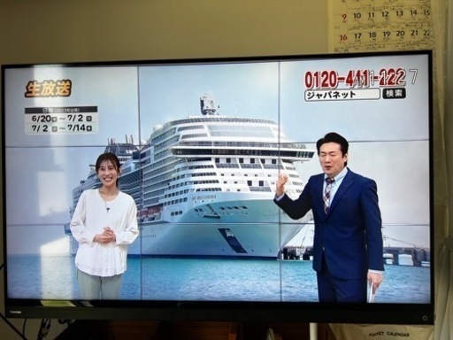 TOSHIBA テレビ　55インチ