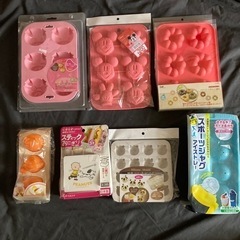 キッチン用品